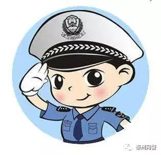 虚假代购诈骗最新,网警提醒小心冒充贷款平台的诈骗