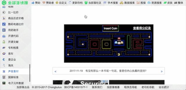 十大黑科技小网站,5个黑科技软件推荐