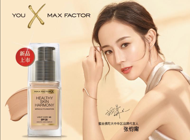 夏季控油持妆粉底液气垫平价推荐,平价十大公认好用的粉底液干皮