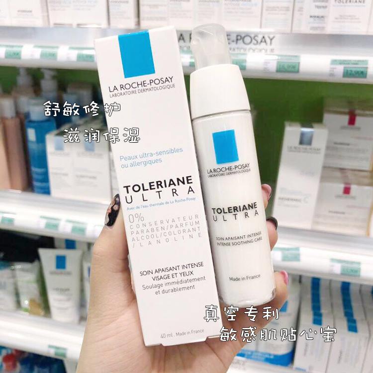 保湿补水超好的水乳推荐,推荐一款补水的水乳