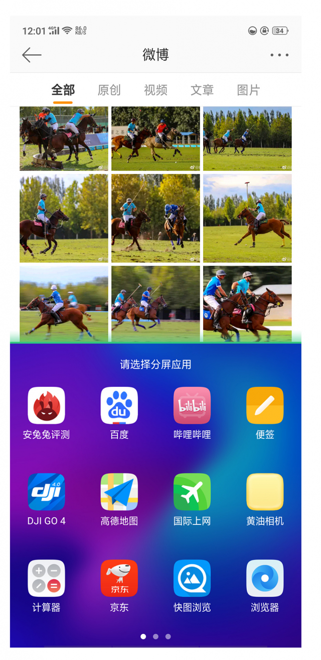 oppor17还值得购买吗,oppor17到底值不值得买