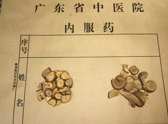 看图识中药挂图,看图识药中药