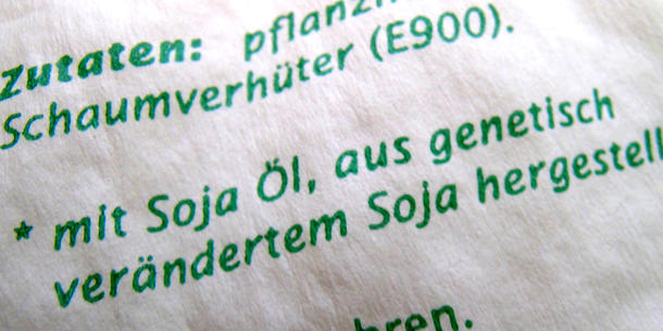 转基因公布期限,欧盟1998年转基因