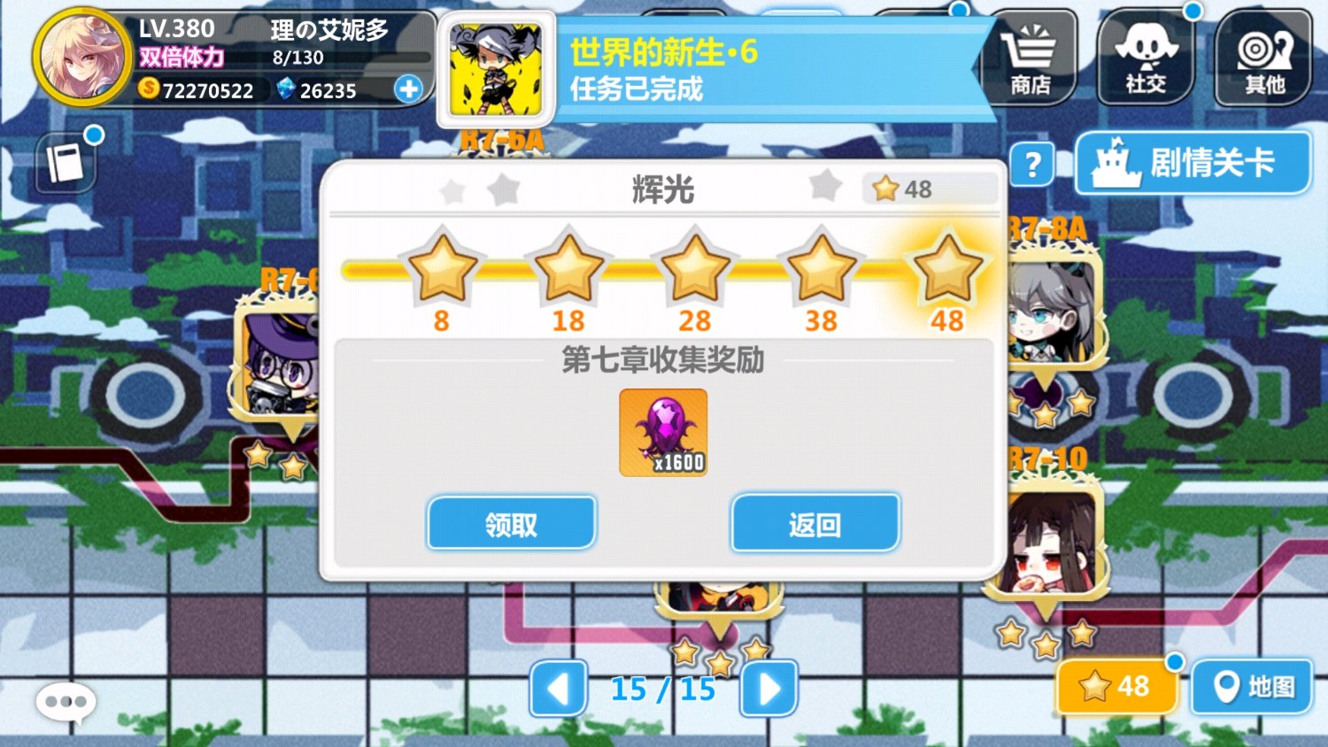 崩坏2和崩坏3剧情联系,崩坏3为什么和崩坏2不像