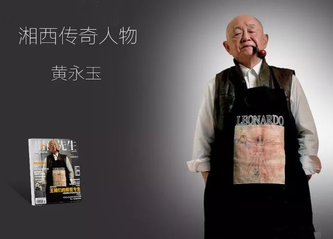 湖南凤凰古城红色旅游,红辣椒旅游