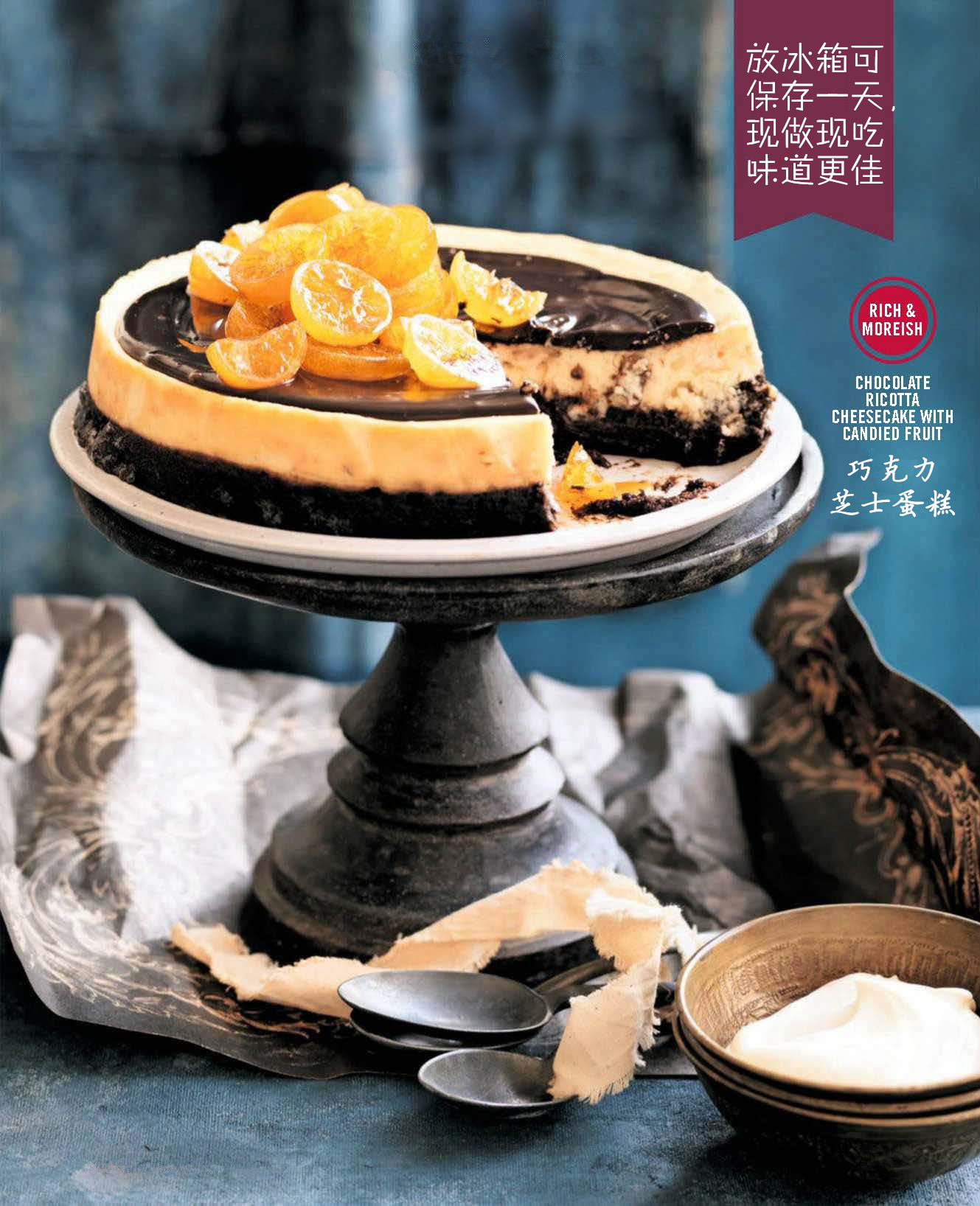 十大高颜值蛋糕,值得收藏的蛋糕款式