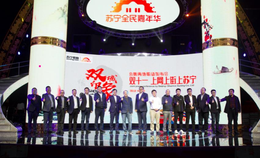 苏宁易购双11有活动吗多少钱,2019苏宁易购双十一嗨爆夜