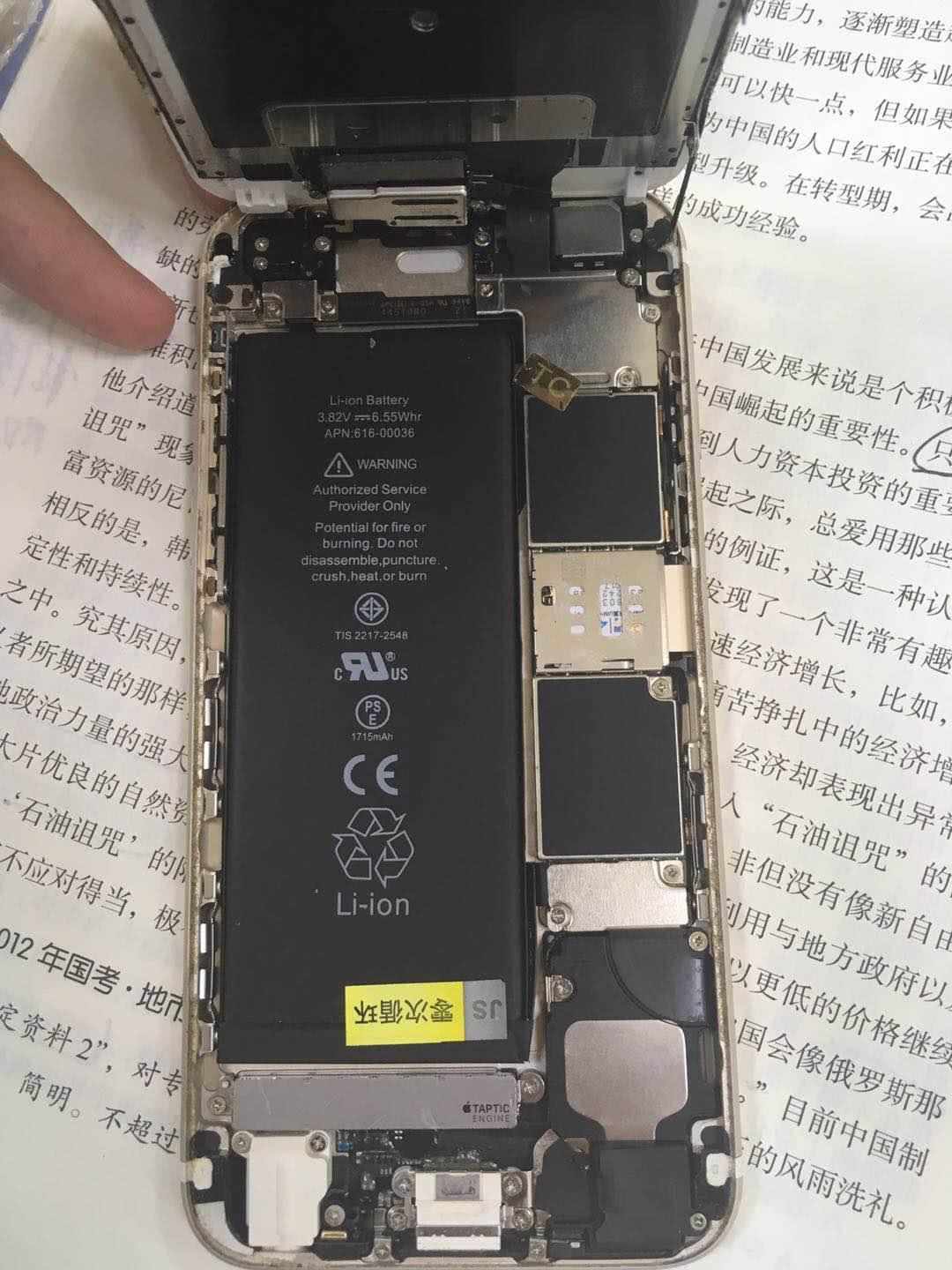 用了6年的手机坏了怎么办,用了6年的手机准备换一台新的