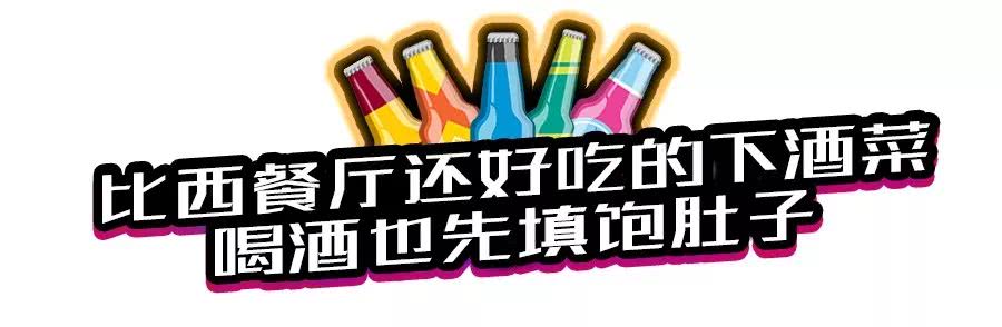 夜场界地震了！观音桥新开一家奇葩酒吧，整条街的风头都被它抢了