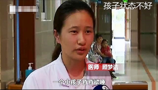 咳嗽水儿童误喝半瓶,三岁小孩咳嗽水误喝半瓶