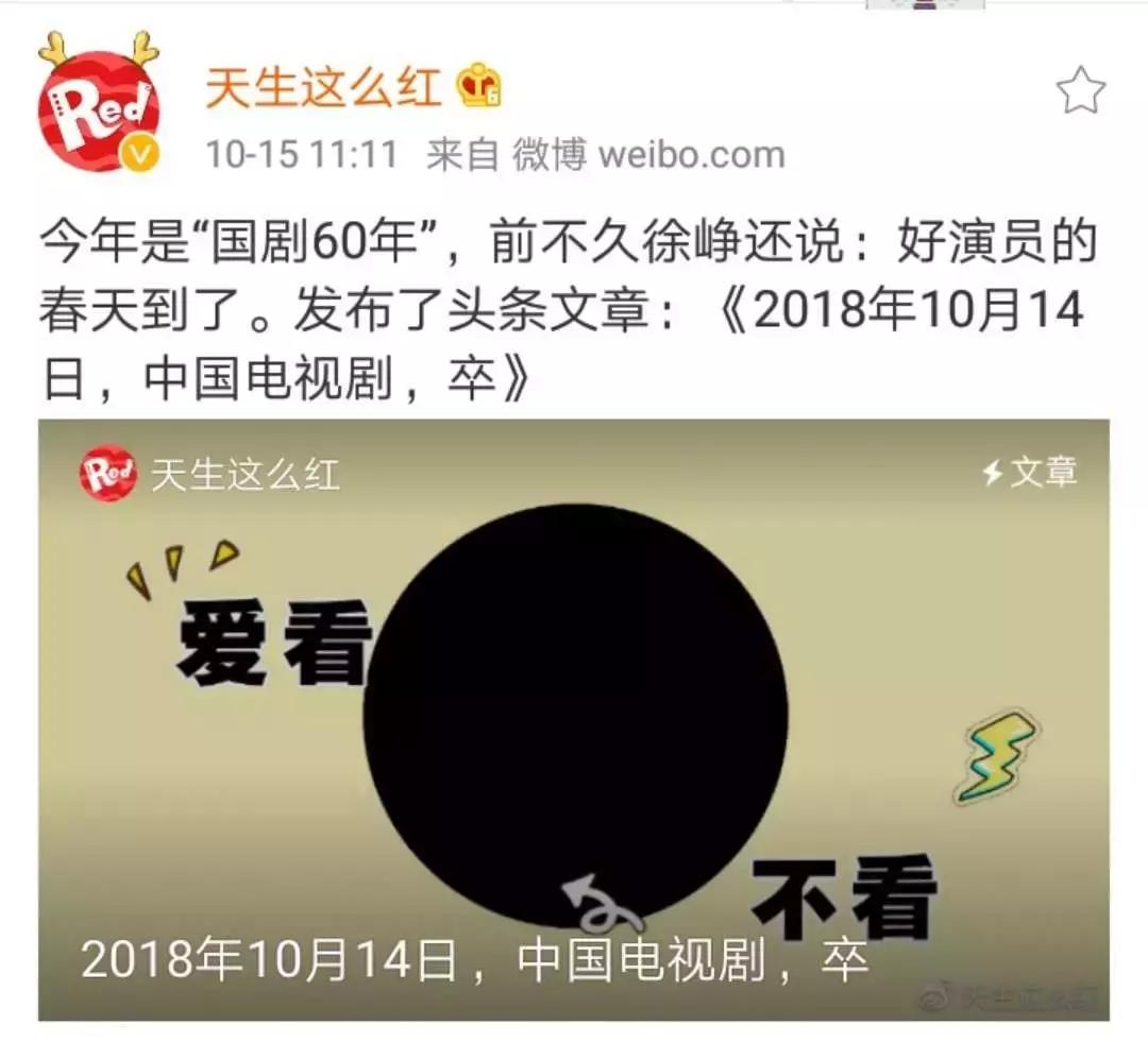 热巴演技为什么不如杨紫呢,热巴评价李慧珍