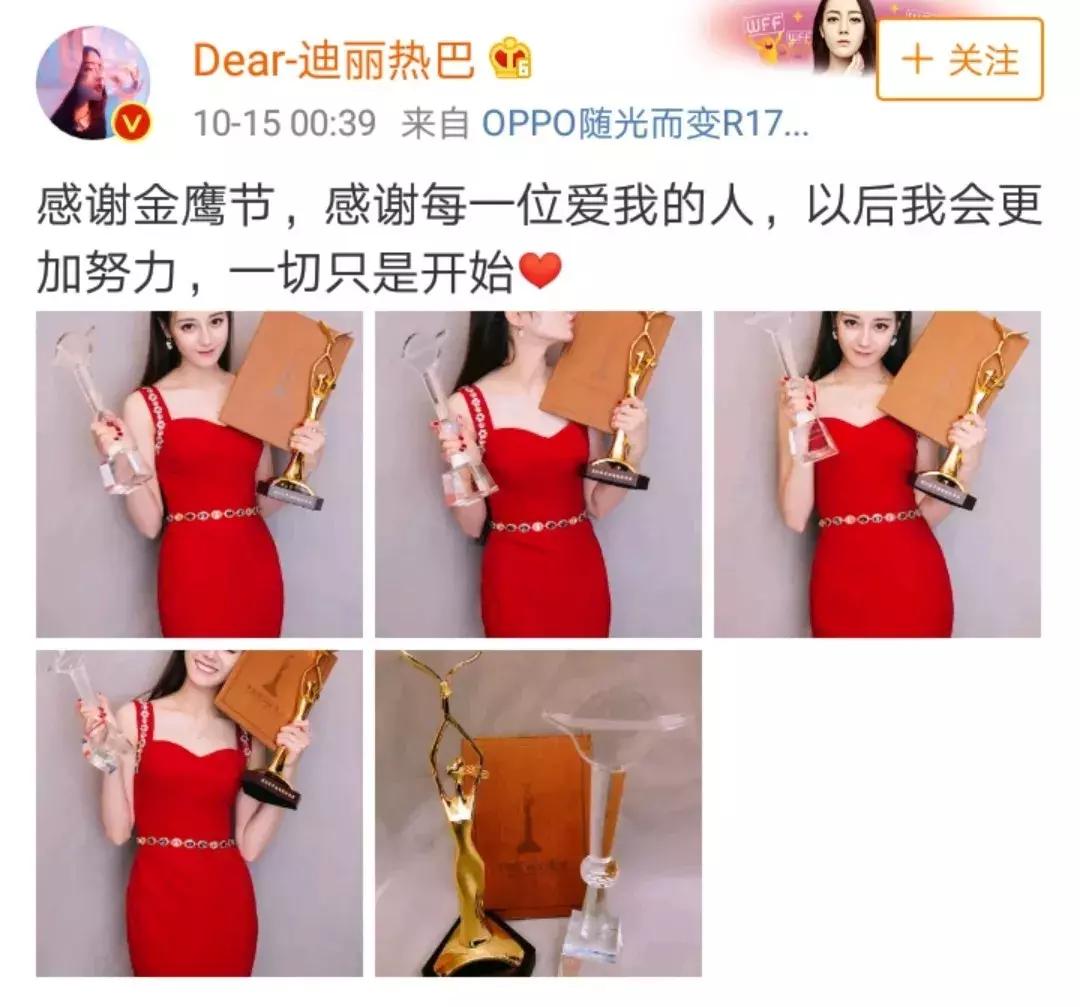 热巴演技为什么不如杨紫呢,热巴评价李慧珍