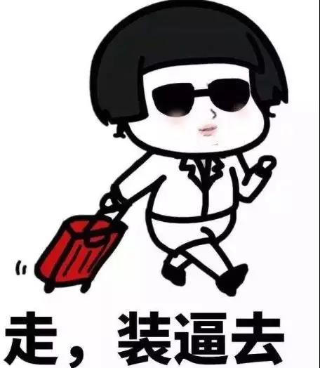 懵逼！打败了众多面试者，最终获得了2000元薪资的工作……