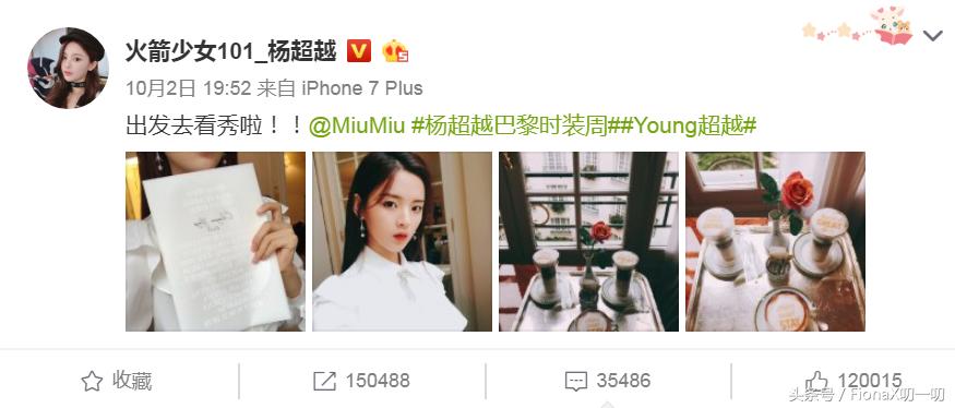 杨超越综艺效果最新心动的信号,杨超越参加了哪一期心动的信号