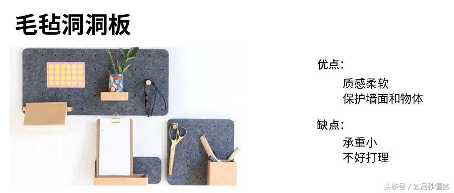 整理洞洞板的方法,厨房没有柜子怎么收纳洞洞板