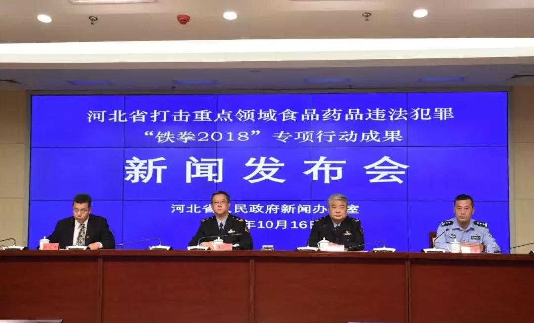 石家庄打击食品违法案例,河北食药违规案例