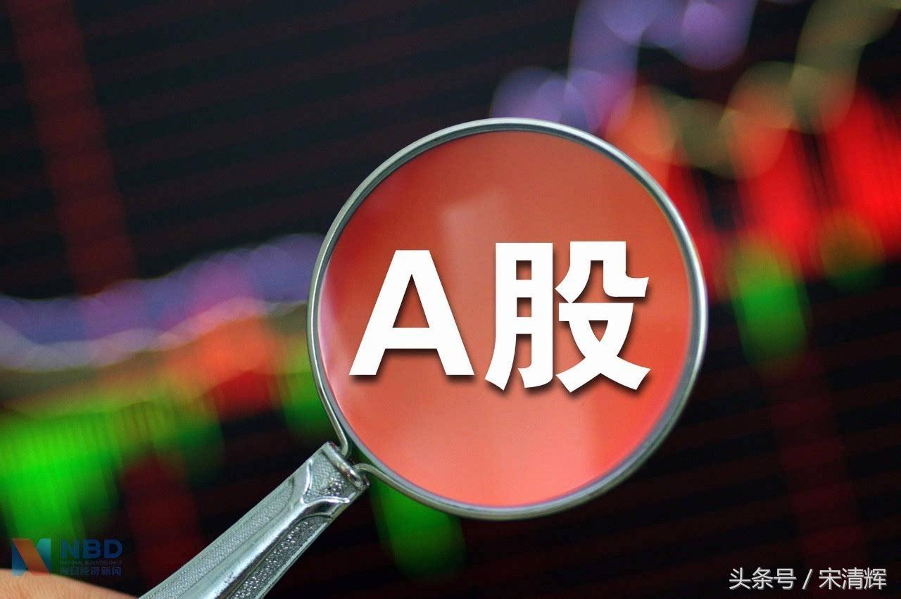 宋清辉上市公司价值,宋清辉为什么转让股权