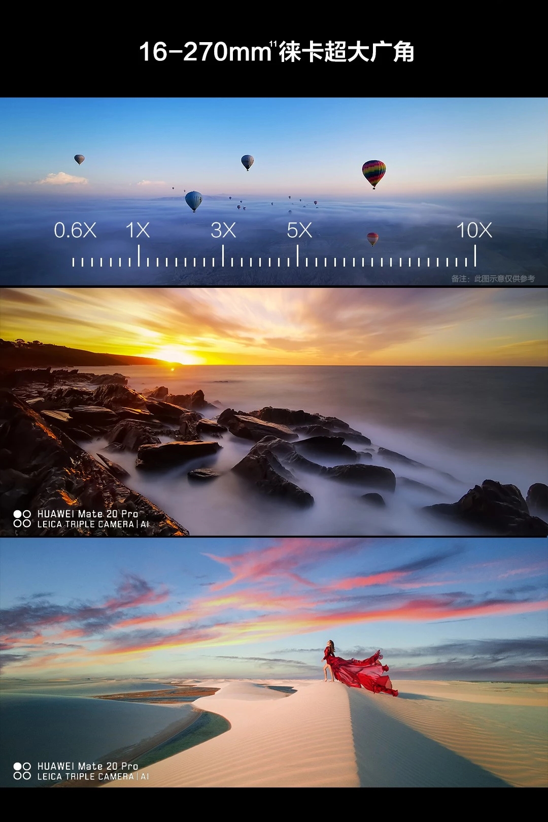 华为mate20缺点,华为mate20功能