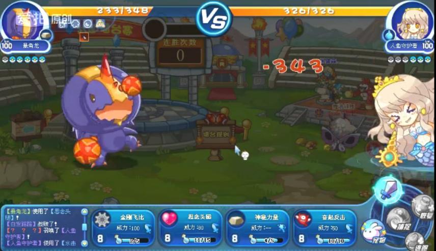 洛克王国最厉害的十大宠物,洛克王国打boss最强的宠物