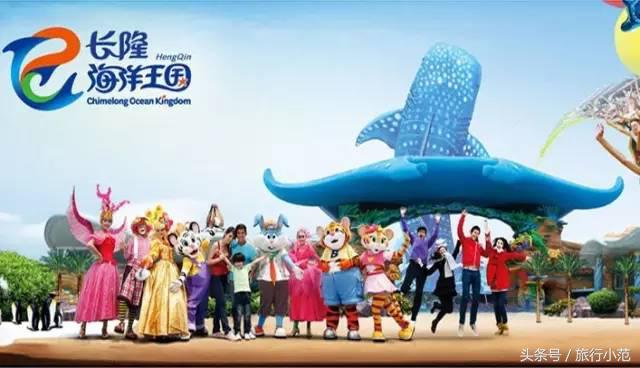 珠海一日游最佳景点港珠澳大桥,珠海长隆旅游攻略必玩的景点