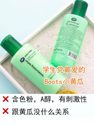 护肤种草和拔草,网红护肤踩坑