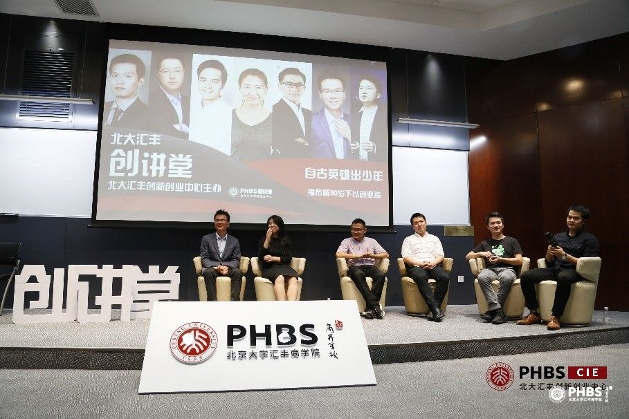 创业者的成长之路创业访谈总结,50个成功创业者经验分享