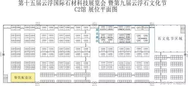 云浮市石展会现状,云浮石展会开幕在即