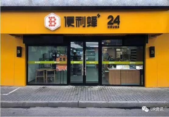便利蜂创业新思路,便利蜂宣布盈利模式