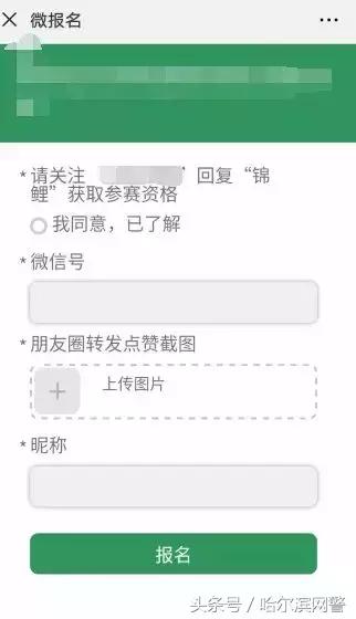 中国锦鲤的套路有哪些呢,中国锦鲤为什么火了