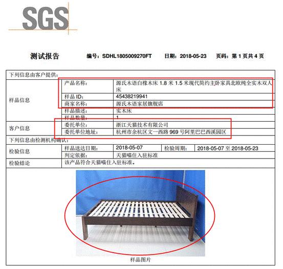 普通家庭的床能用多久,那些很便宜的床能用吗