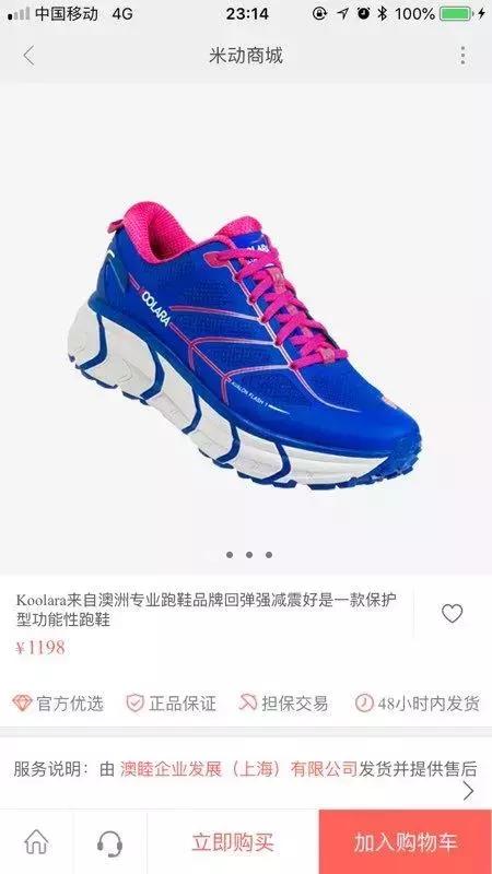 酷拉锐新款跑步鞋,酷拉锐跑鞋哪个系最好