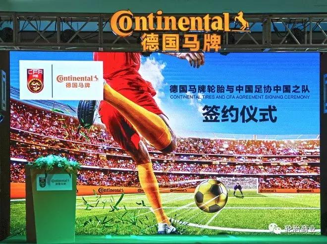 德国马牌轮胎自修补,德国马牌自修补