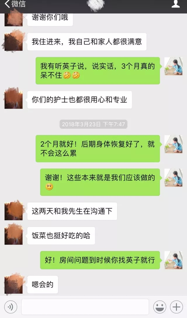 台湾妈妈坐月子,台湾女星待产期一直躺在床上