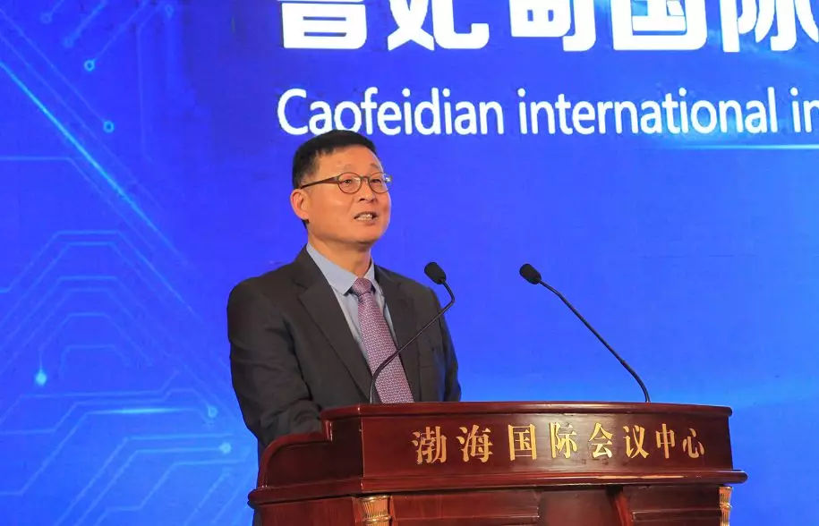 曹妃甸自贸区招商大会,中恒集团曹妃甸