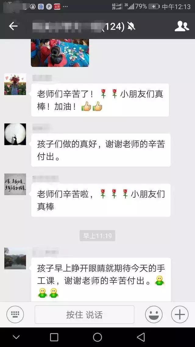 家长开法拉利接孩子被踢出家长群,家长开法拉利被踢出群后续