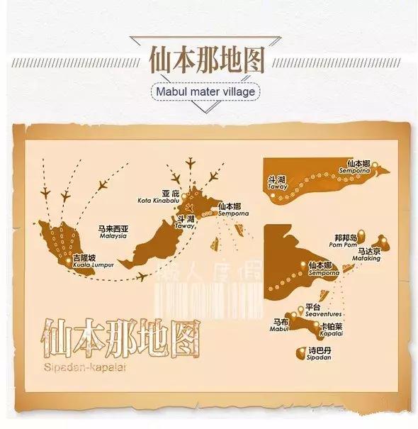 9次带队、36次飞行、189人的深度体验——史上最全仙本那攻略