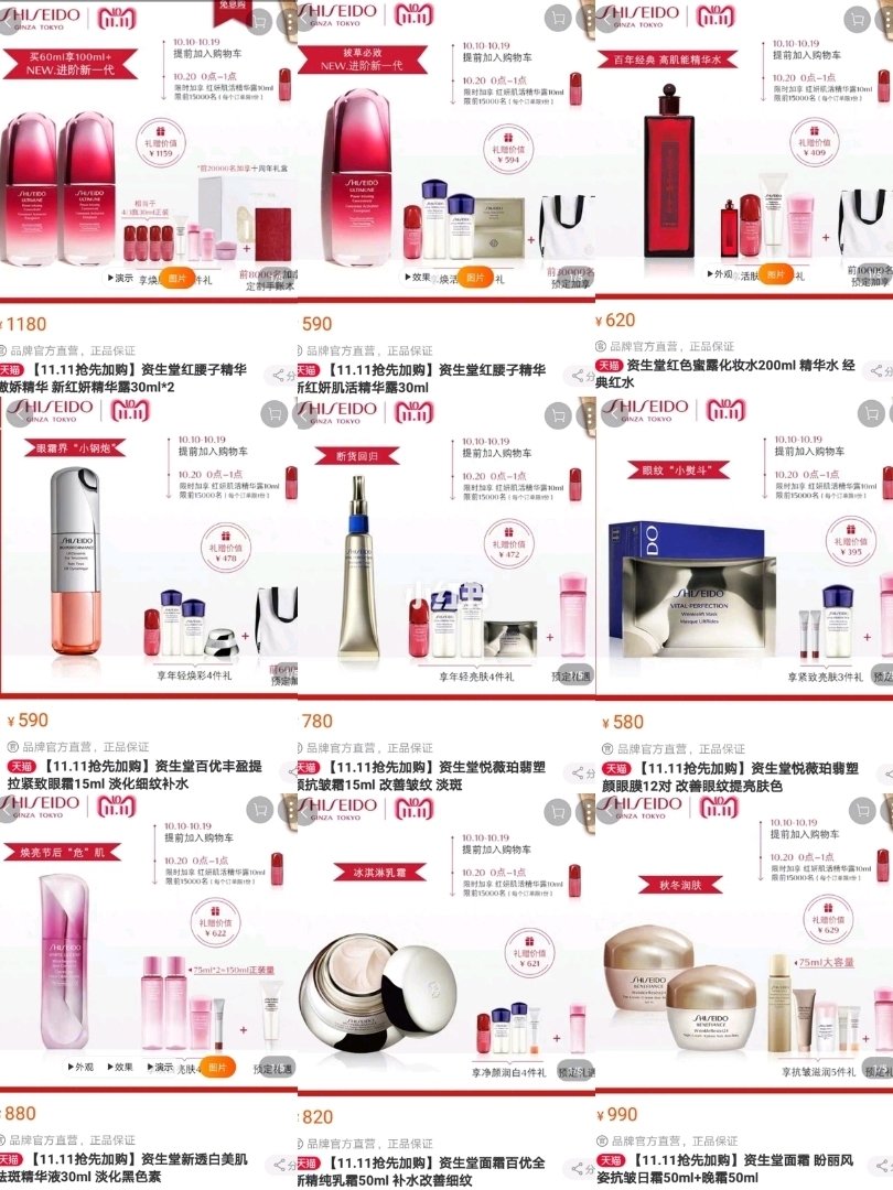 分析一下双十一的购物攻略,双十一购物狂欢节有什么值得买