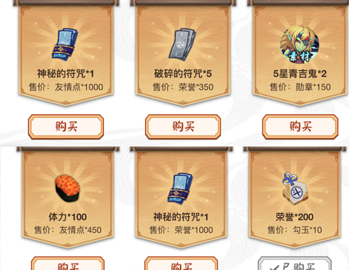 阴阳师：如何用最低成本获取SSR桔梗掌握这五条萌新小氪也能拿