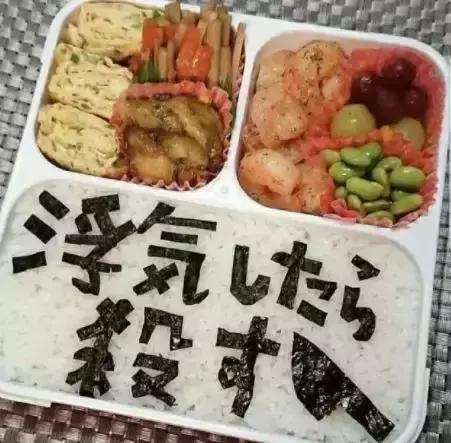 日本网友晒超可怕“恶妻便当”,这碗独特的狗粮你Get到了吗？