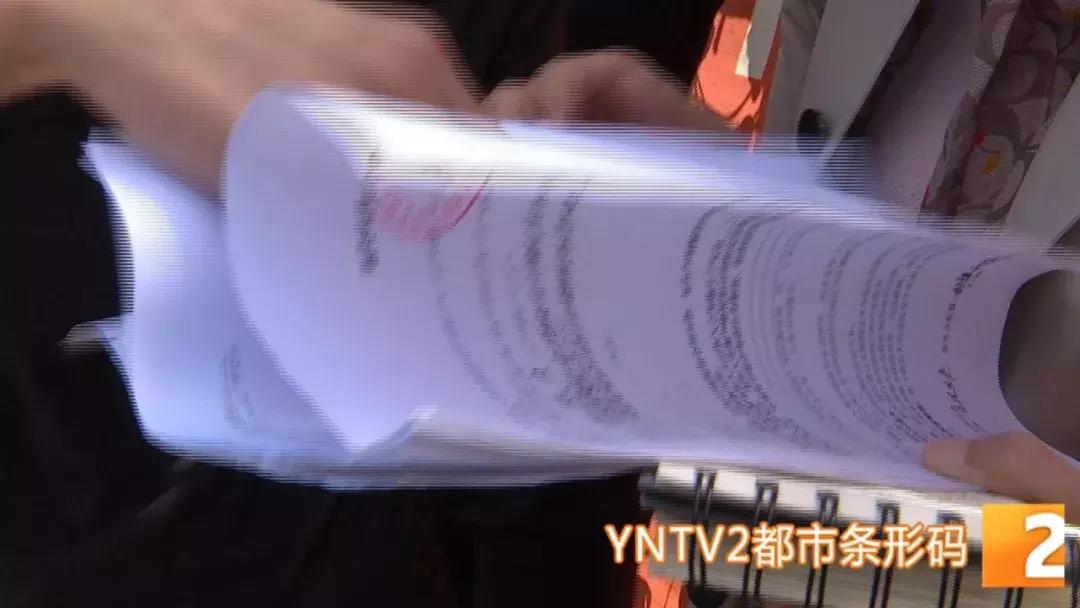 交了首付贷款下来了车行不给车,网约车租赁公司无法还银行贷款