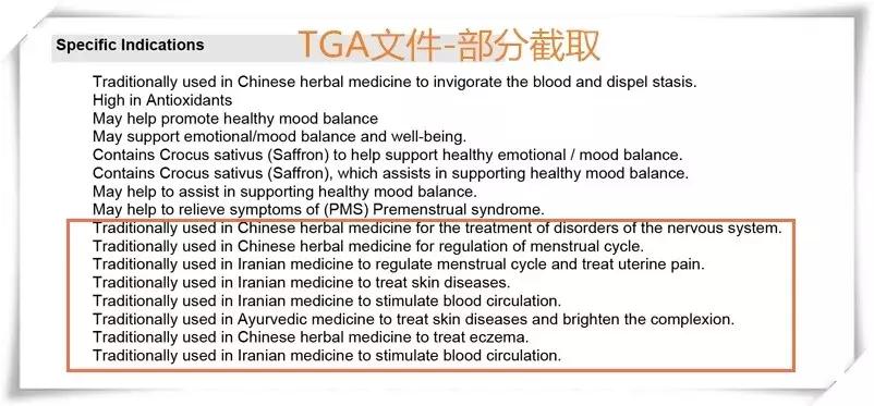 真的假的？秦岚种草Unichi藏红花，竟说有助睡眠