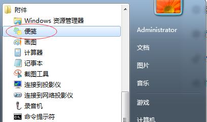 win7计算器的四种模式及功能,win7系统计算器如何使用