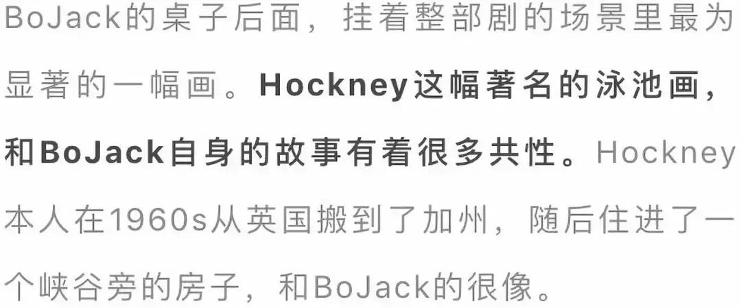 马男才不仅仅是一部动画，它简直就是大型艺术科普现场