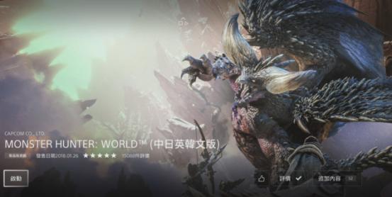 2022年ps游戏销量排名,ps4最新游戏排行榜前十名