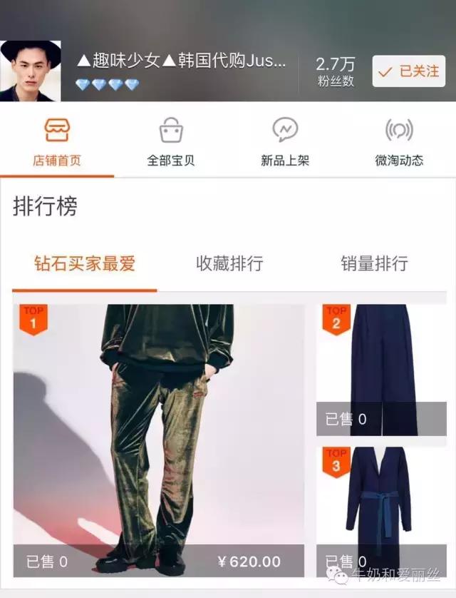 好看的衣服店铺推荐女装,买个衣服真难选