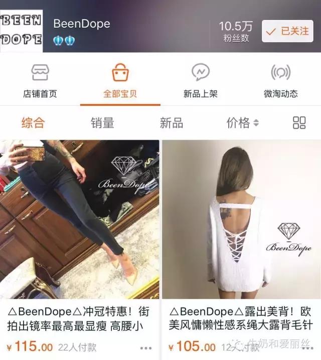 好看的衣服店铺推荐女装,买个衣服真难选