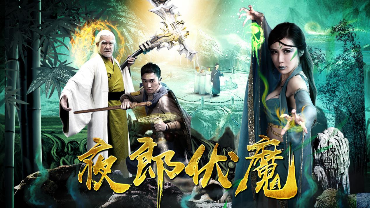 茅山赶尸咒全文,茅山赶尸匠科普