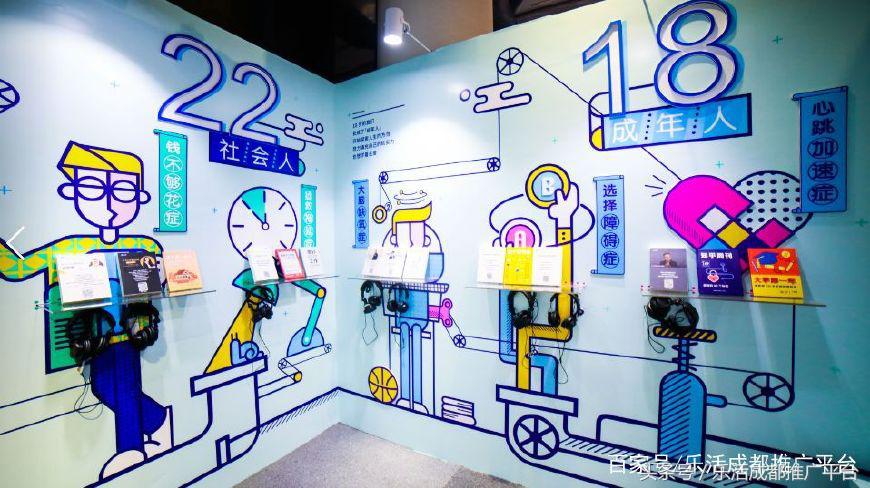 火爆北京上海的知乎不知道诊所来成都啦！1秒治愈不开心