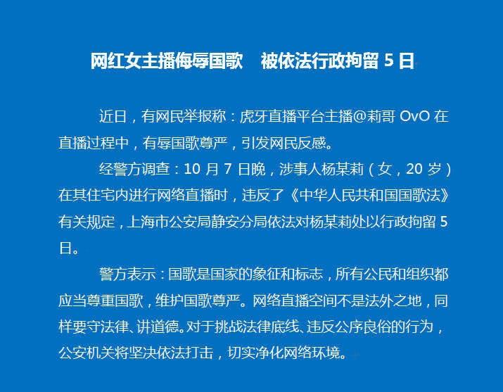 莉哥大概要陪多少违约金,抖音一姐莉哥事件是真的吗