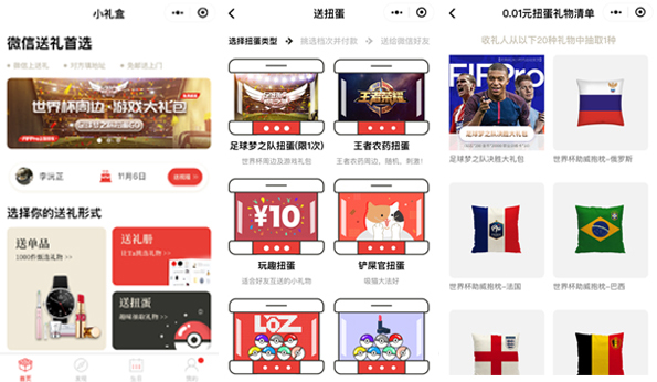 足球最让你感动的瞬间,足球场上的温暖瞬间总是让人泪目